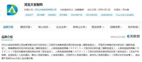 子公司藥品人凝血酶原復(fù)合物獲核準(zhǔn)簽發(fā) 藥品注冊(cè)證書 博暉創(chuàng)新漲停