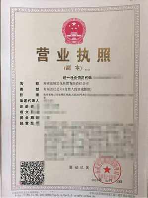 海口市公司注冊代理公司(?？谧怨敬砉镜刂冯娫?