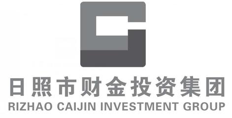 日照市財金投資集團(tuán)